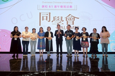 114-10-18僑光61周年校慶暨校友聯合同學會