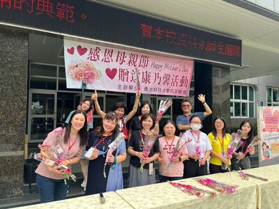 113-05-08感恩母親節贈花活動