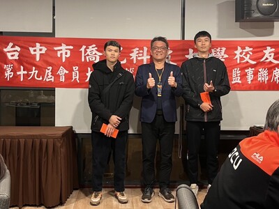113-12-14頒發113-1學期校友會獎學金