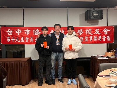 頒發113-1體育獎學金02