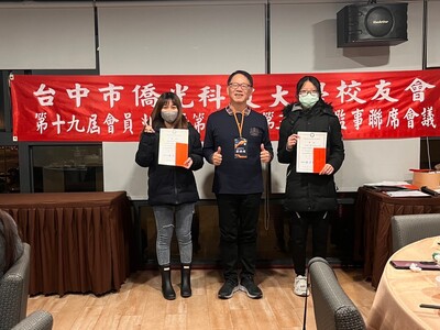 頒發113-1蔡謀江先生紀念獎學金