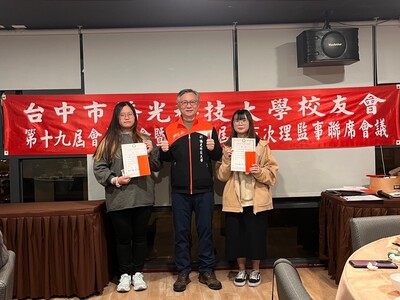 頒發113-1釋從慈及各寺院從慈及寺院獎學金