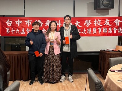頒發113-1體育獎學金04